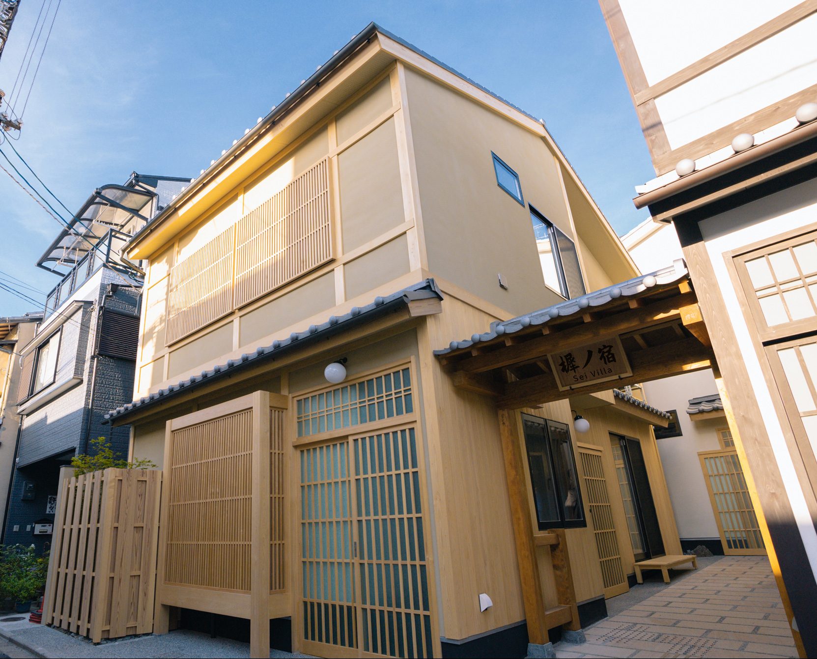 谷町君・星屋・樨ノ宿