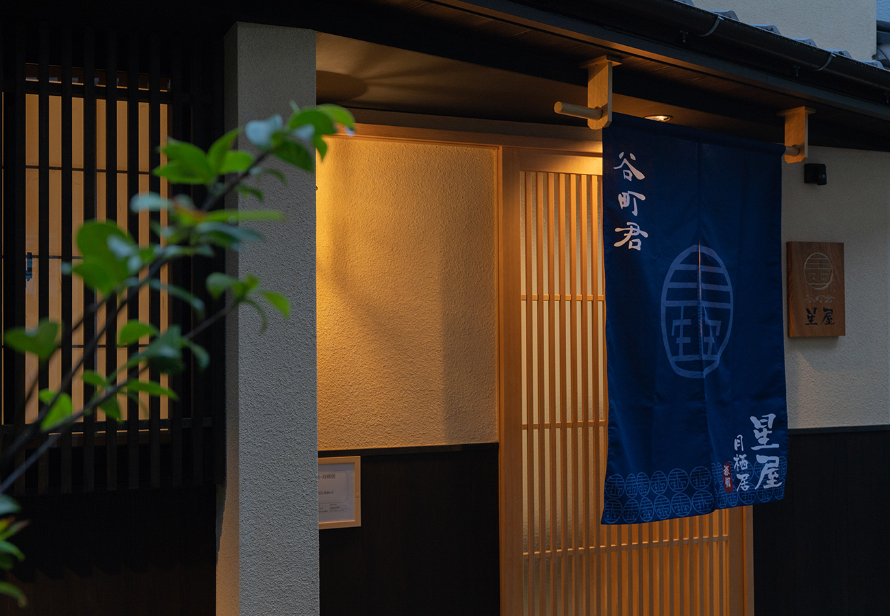 星屋旅館 月栖居