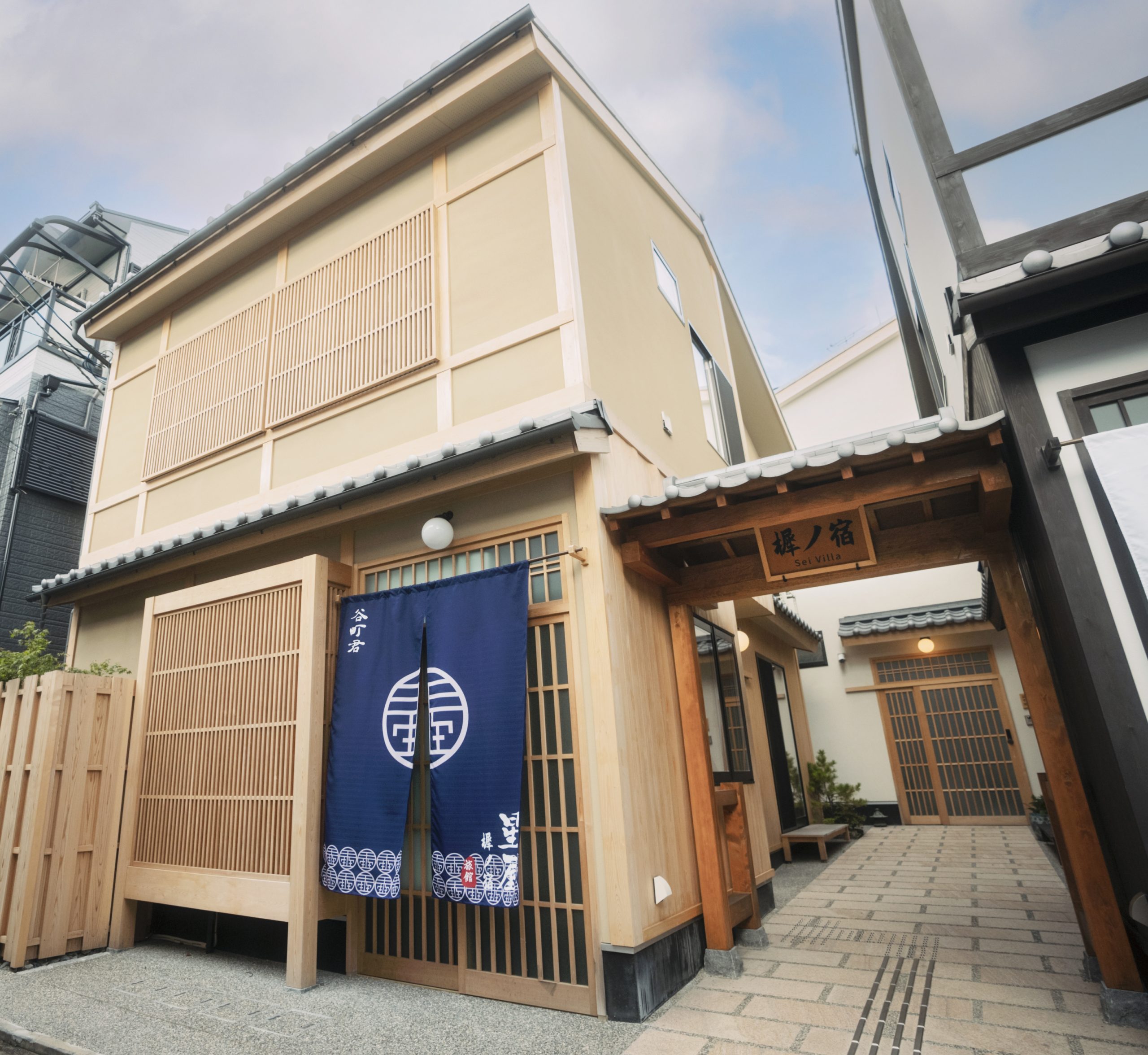 樨ノ宿